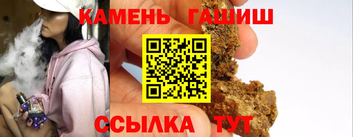 Гашиш Уварово