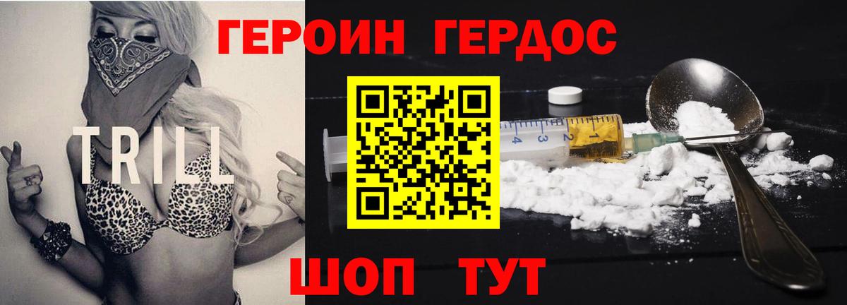 A PVP СК кристаллы  Гашиш  Кокаин  Каннабис  МЕФ  Уварово  АМФЕТАМИН   Мефедрон   Вход с VPN  КОКАИН 