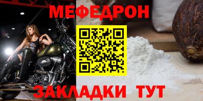 МДМА Малгобек