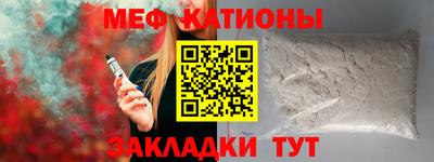 скорость Мариинск