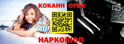 трава Ликино-Дулёво