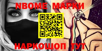 стафф Малоярославец