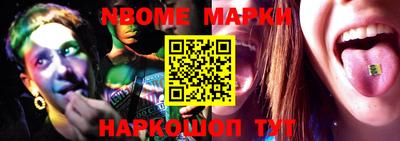 скорость Мариинск
