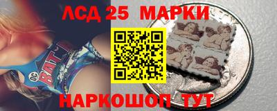 прущий лед Ливны