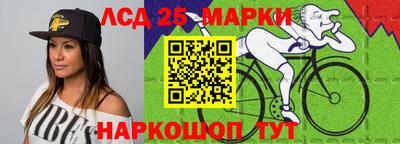 стафф Малоярославец