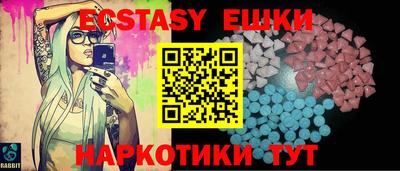 МДМА Малгобек
