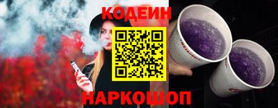 прущий лед Ливны