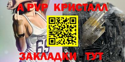 МДМА Малгобек