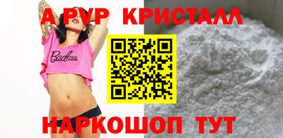 дурь Лесосибирск