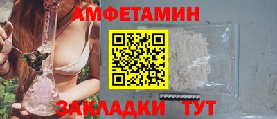 скорость Мариинск