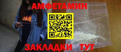 трава Ликино-Дулёво