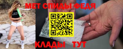 скорость Мариинск