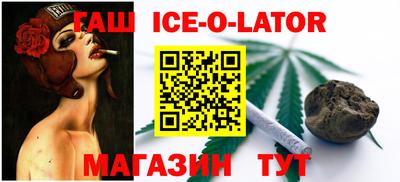 стафф Малоярославец