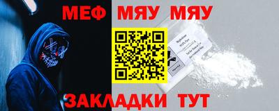 стафф Малоярославец