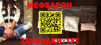 прущий лед Ливны