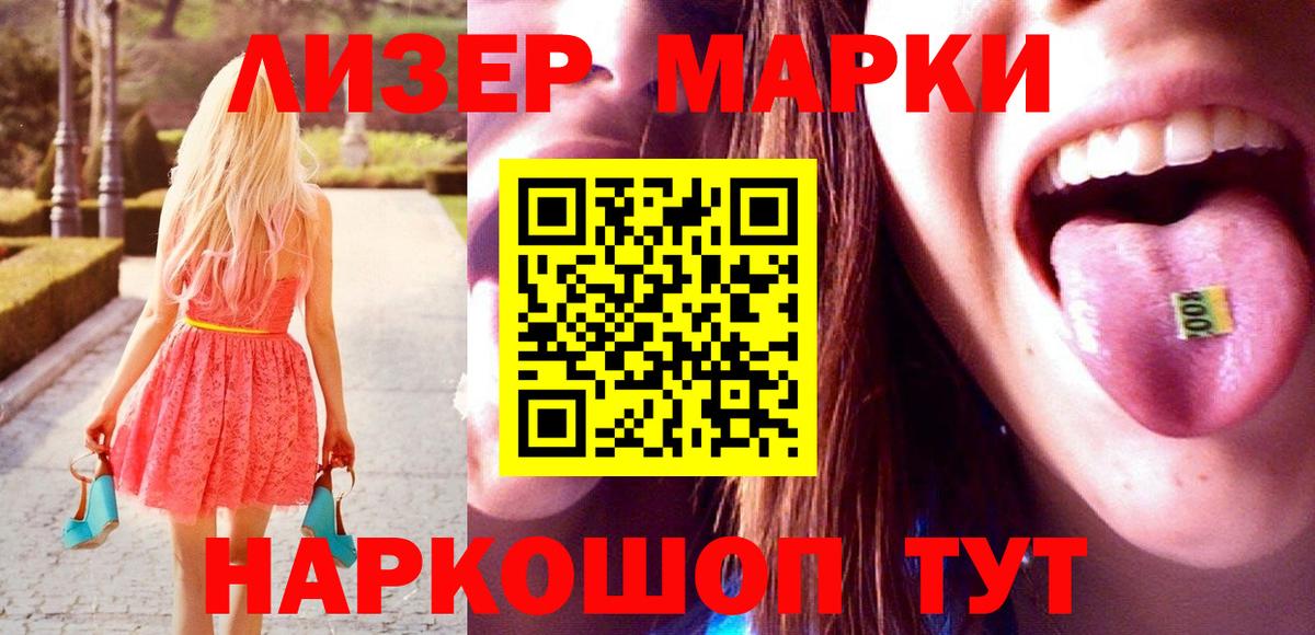 Лсд 25 экстази ecstasy  Вход с VPN  Уварово  ЛСД экстази ecstasy 