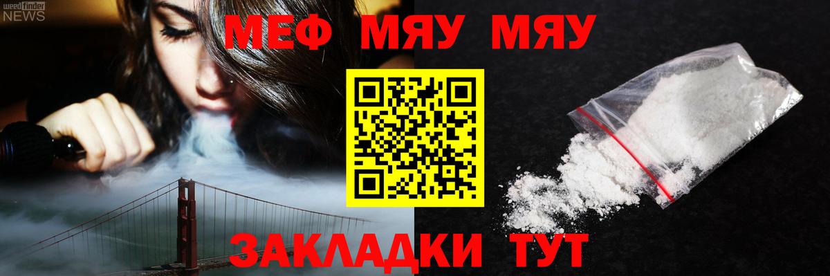 МЕФ Уварово