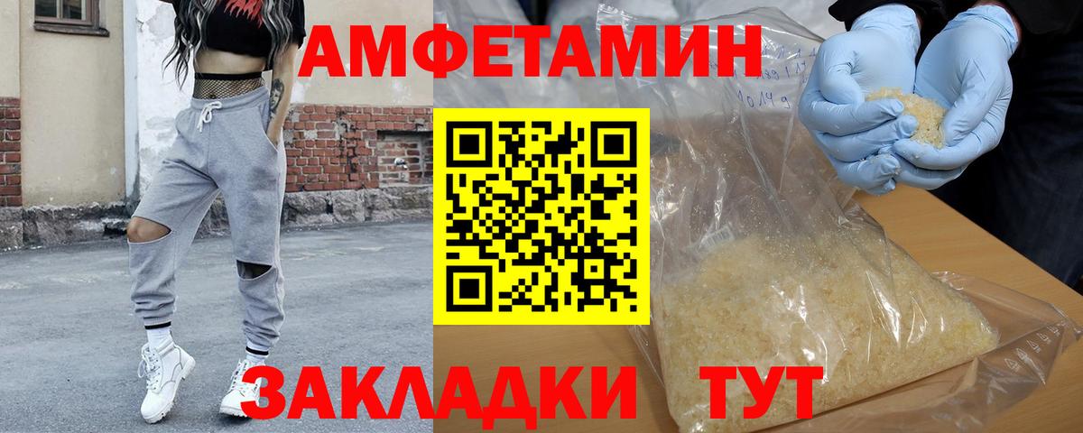 Уварово  Метамфетамин Декстрометамфетамин 99.9%  Метамфетамин Декстрометамфетамин 99.9%  Вход с VPN 