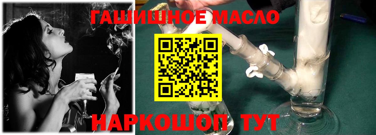 Уварово  ТГК концентрат  Вход с VPN  Дистиллят ТГК концентрат 